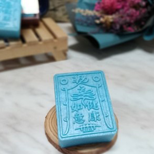 健康如意手作皂 