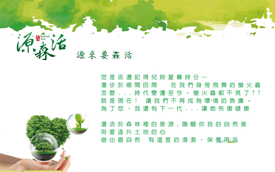 公司基本資料公告