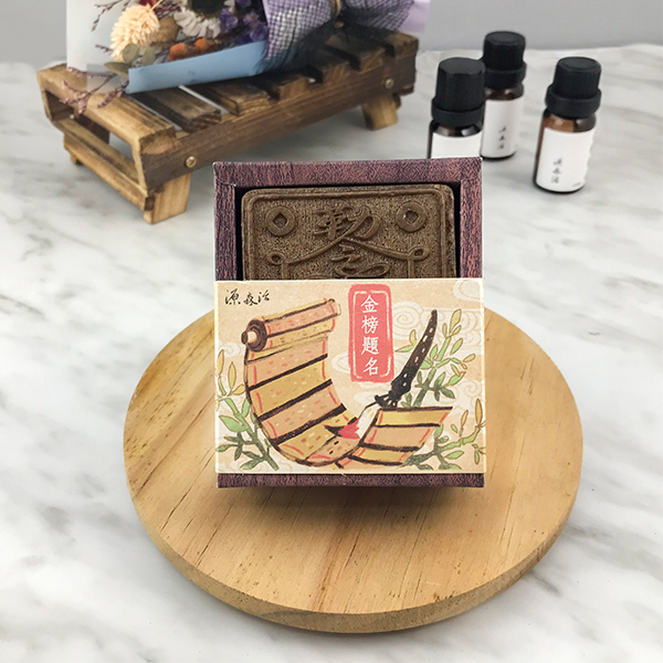 金榜題名手作皂