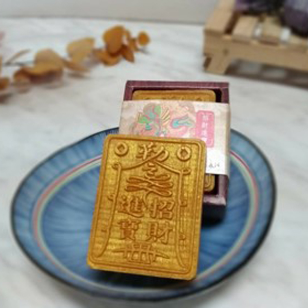 招財進寶手作皂