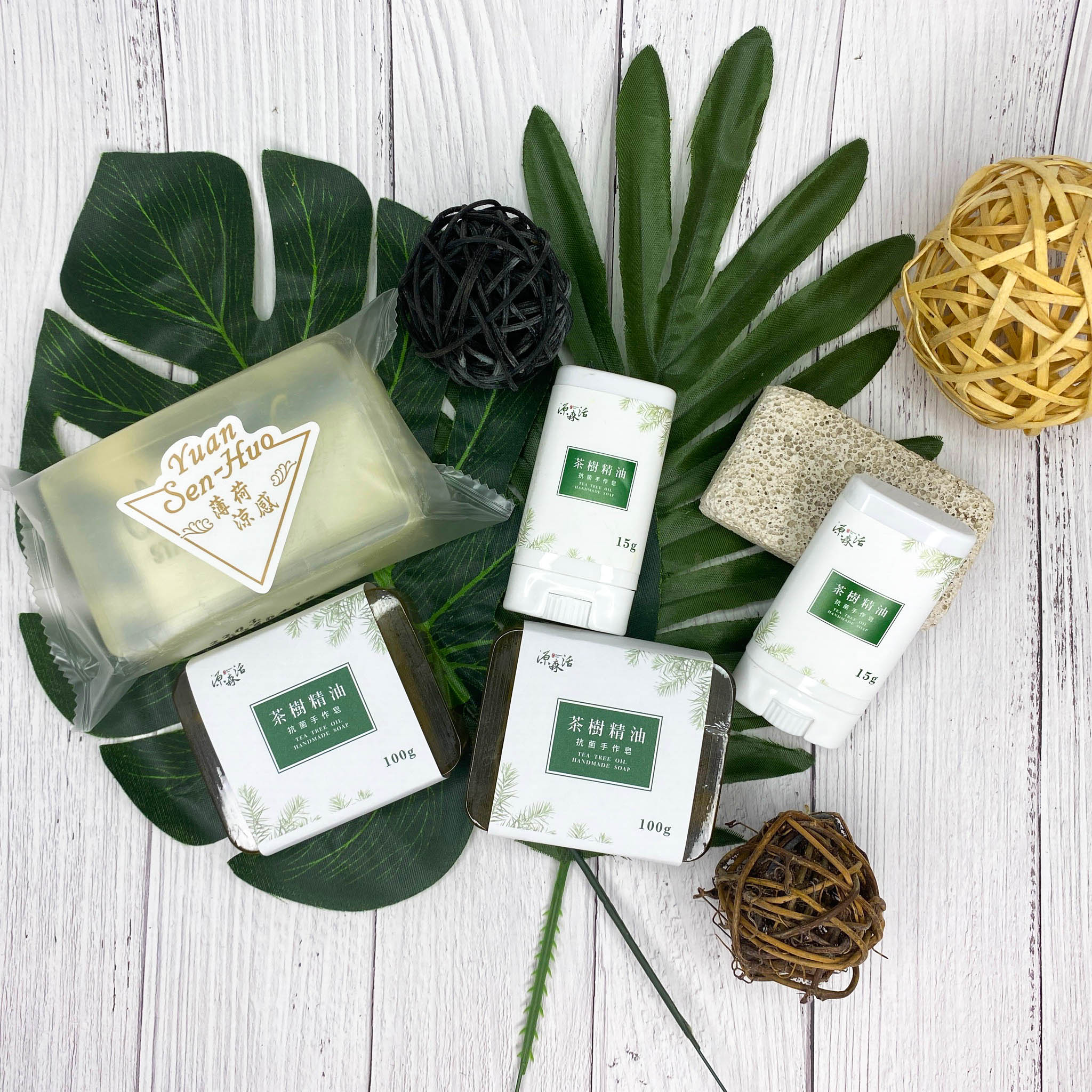 【防疫必Buy】抗菌防疫包，跟病毒說88<含2茶樹皂+2隨手皂+1洗夠本>