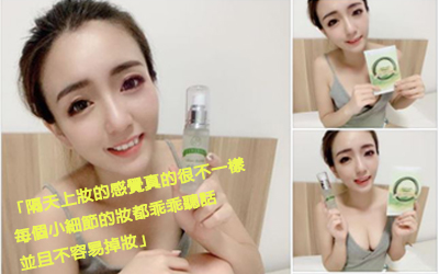 每天都離不開這組超好用的產品 回購率百分百-Facebook蛋黃解接分享~